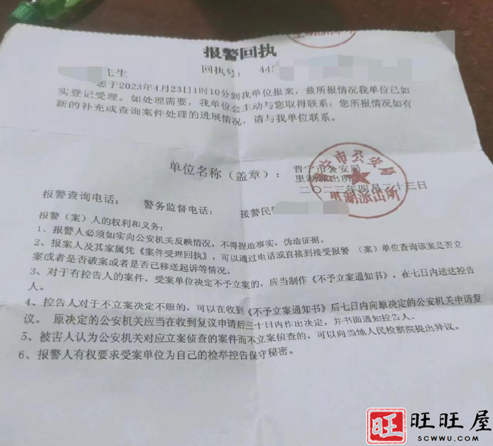 被骗到缅甸的6名男孩已获救！脸没血色、像变了个人、同伴曾经被电棍殴打-旺旺屋