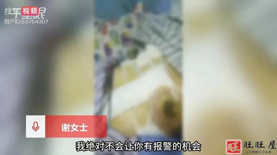 图片[14]-29岁女子两年间被丈夫家暴16次！肠子都被打断，需要终身挂粪袋-旺旺屋