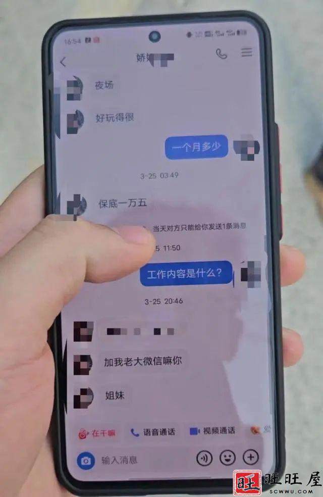 成都15岁女孩KTV醉酒后坠楼，曾陪客人喝了近1箱酒！KTV涉嫌未成年人有偿陪侍被查-旺旺屋