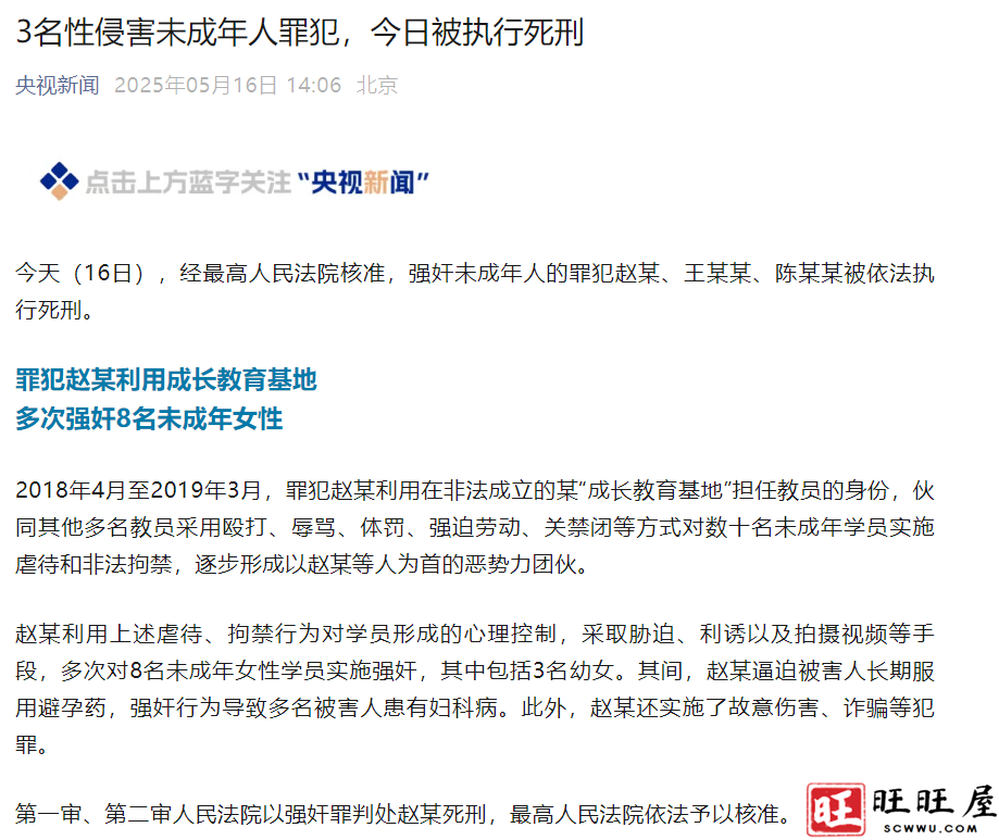 360截图20250516200144431.png 360截图20250516200144431.png