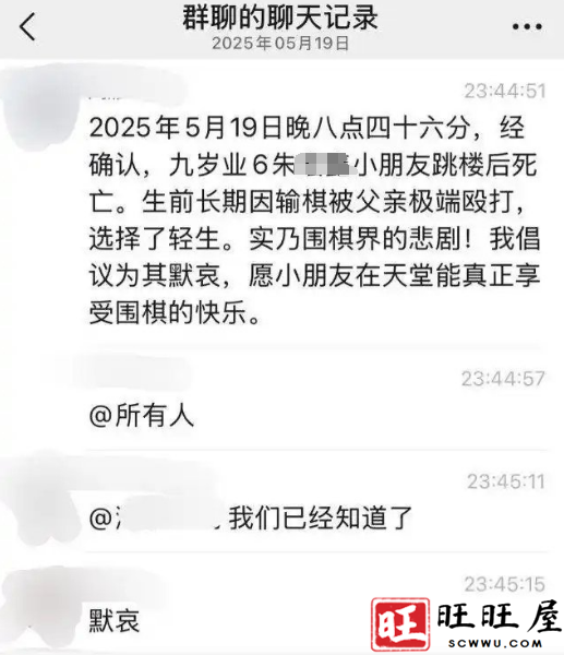 微信图片_2025-05-24_172107_834.png 微信图片_2025-05-24_172107_834.png