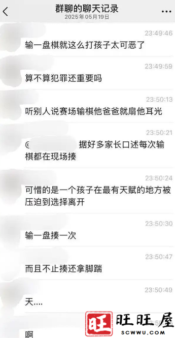 微信图片_2025-05-24_172431_076.png 微信图片_2025-05-24_172431_076.png