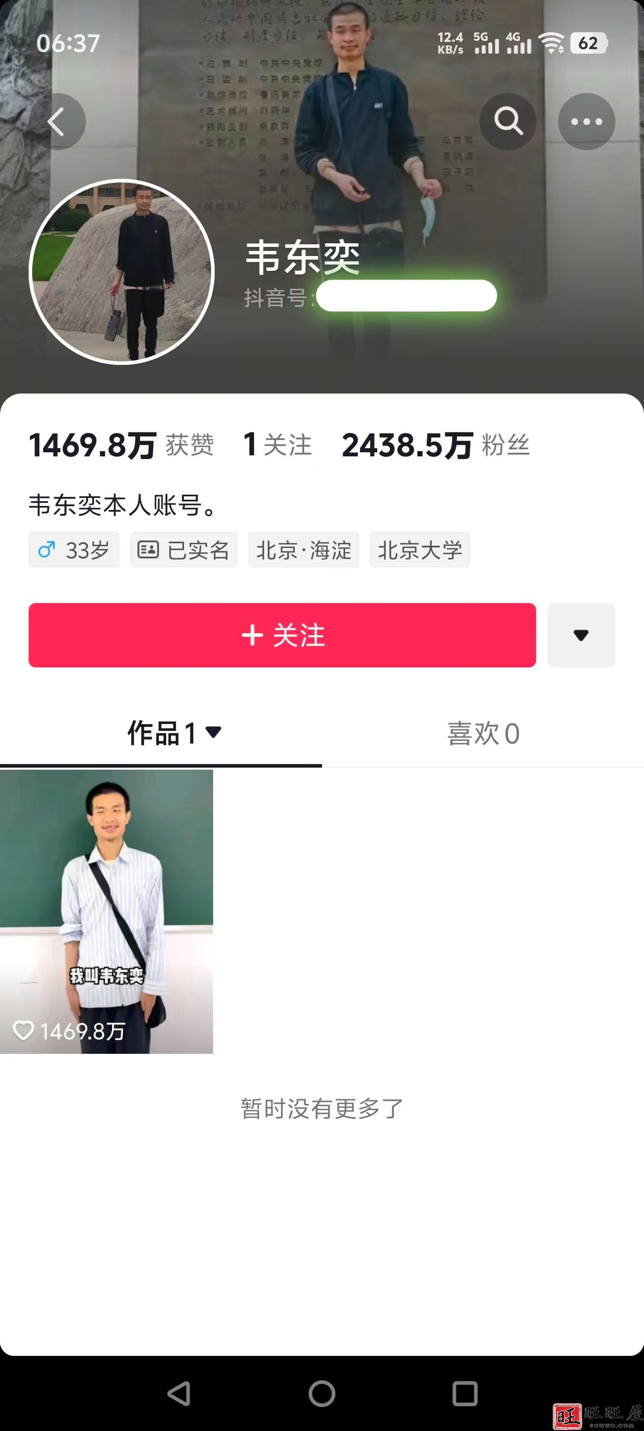 微信图片_2025-06-11_064050_418.jpg 微信图片_2025-06-11_064050_418.jpg