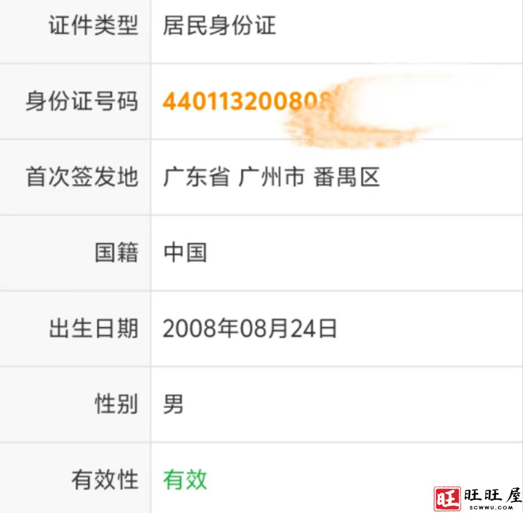 微信图片_2025-06-14_013505_594.jpg