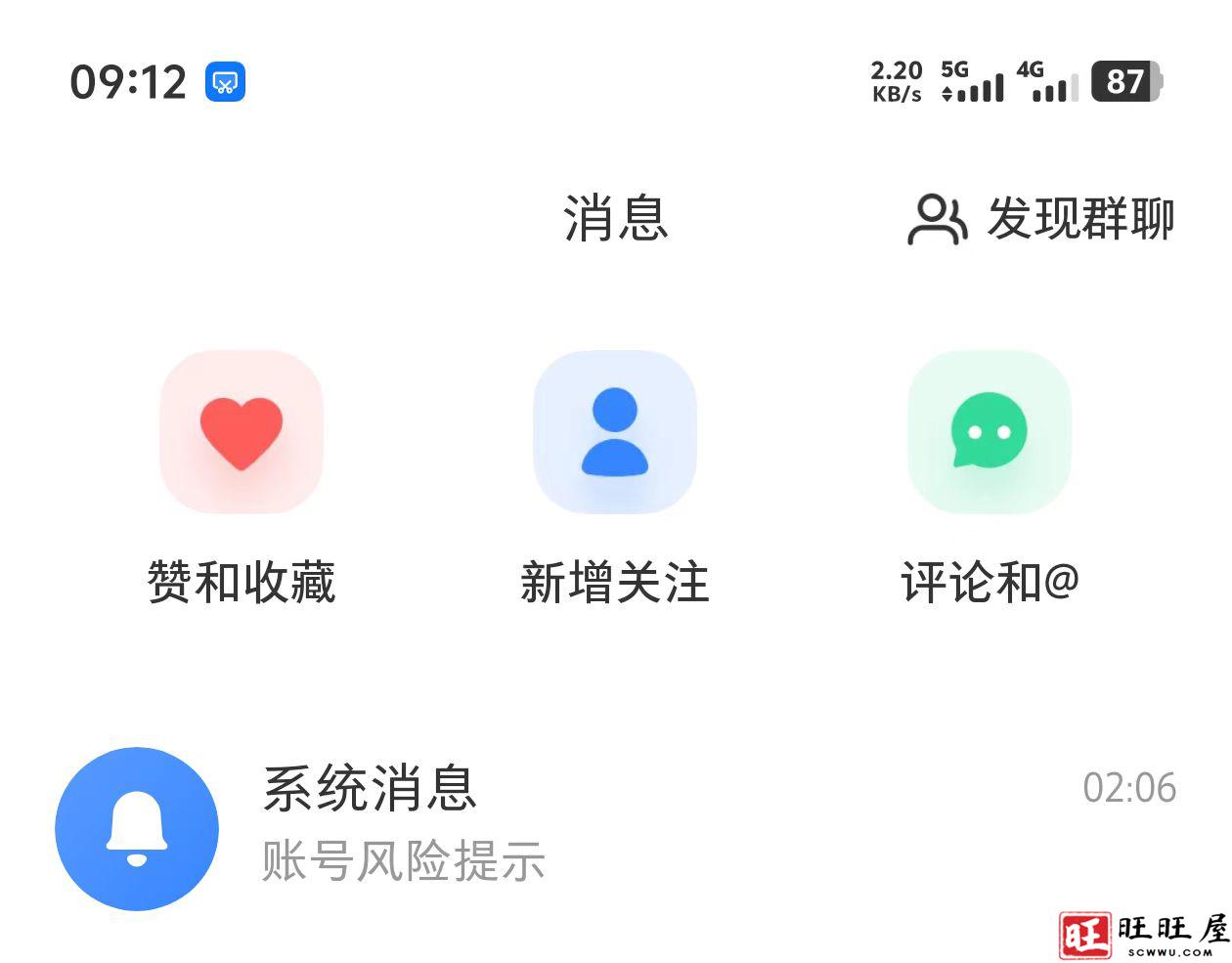 微信图片_2025-07-06_091315_543.jpg 微信图片_2025-07-06_091315_543.jpg