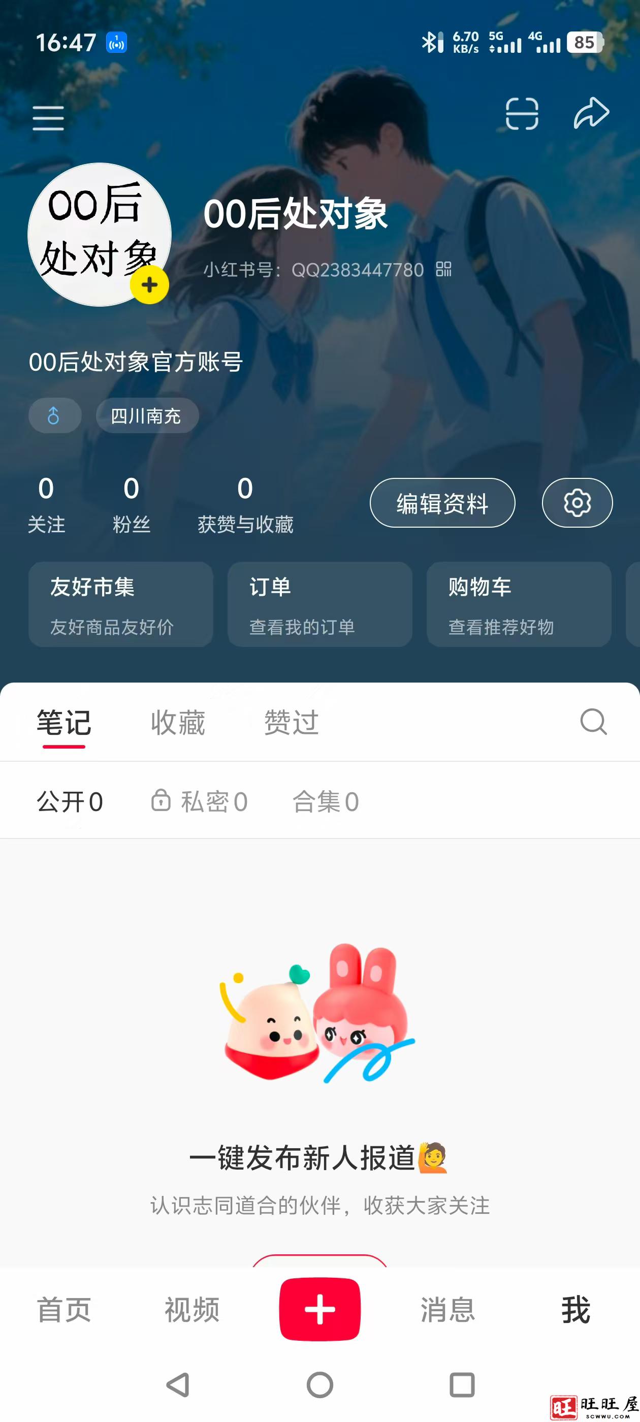 微信图片_2025-07-13_164736_494.jpg 微信图片_2025-07-13_164736_494.jpg