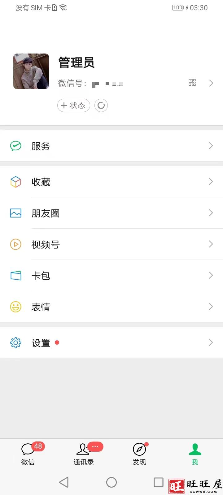 微信图片_2025-07-29_033211_166.jpg 微信图片_2025-07-29_033211_166.jpg