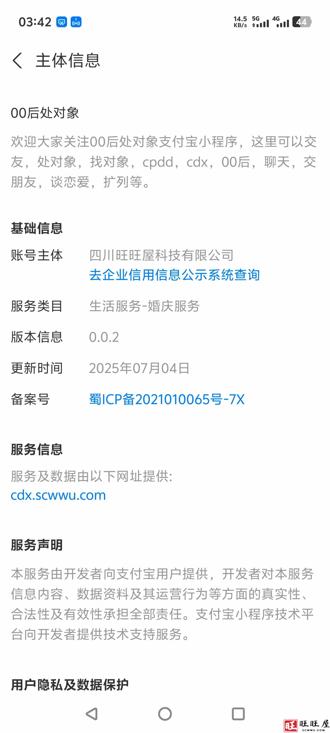 微信图片_2025-07-29_034958_142.jpg 微信图片_2025-07-29_034958_142.jpg
