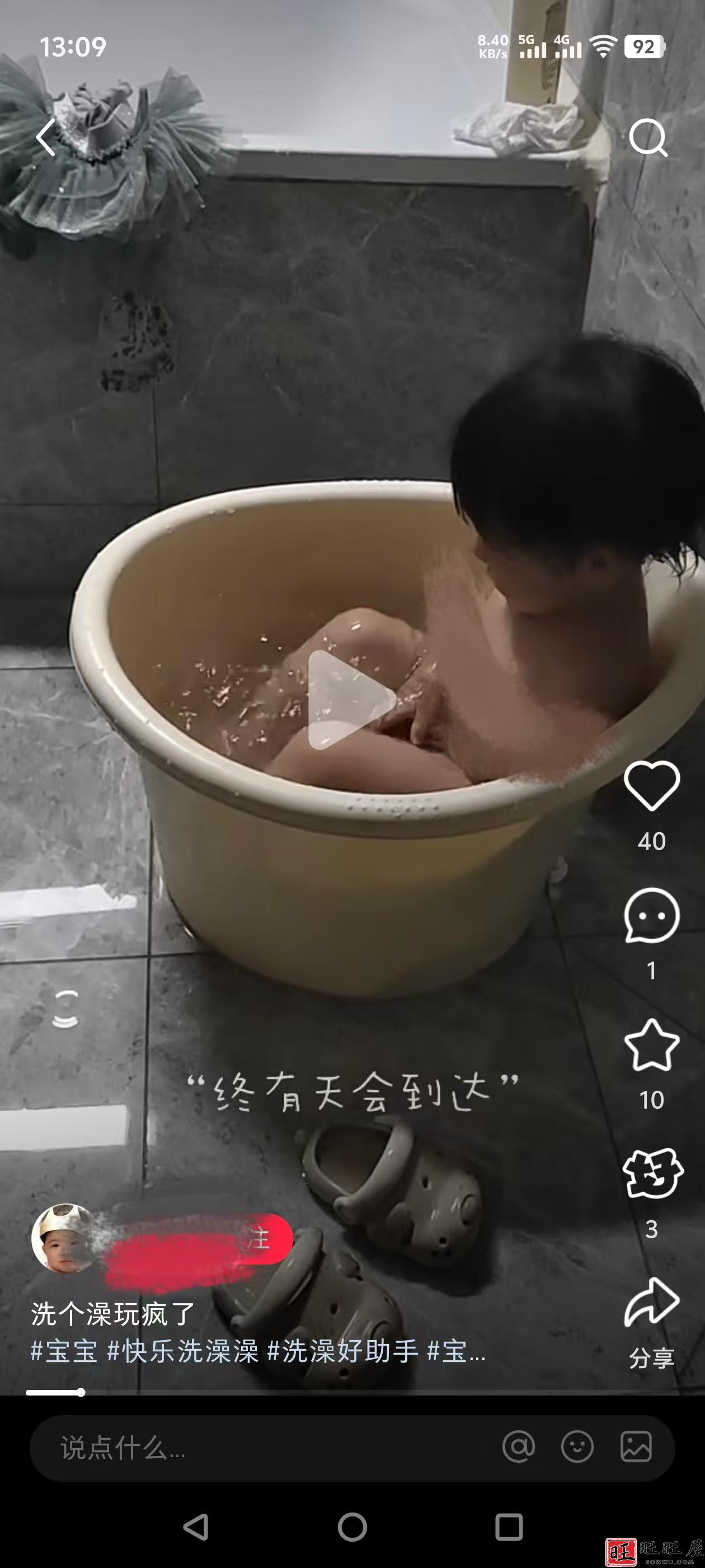图片[2]-小红书平台破坏网络生态被网信办依法查处-旺旺屋