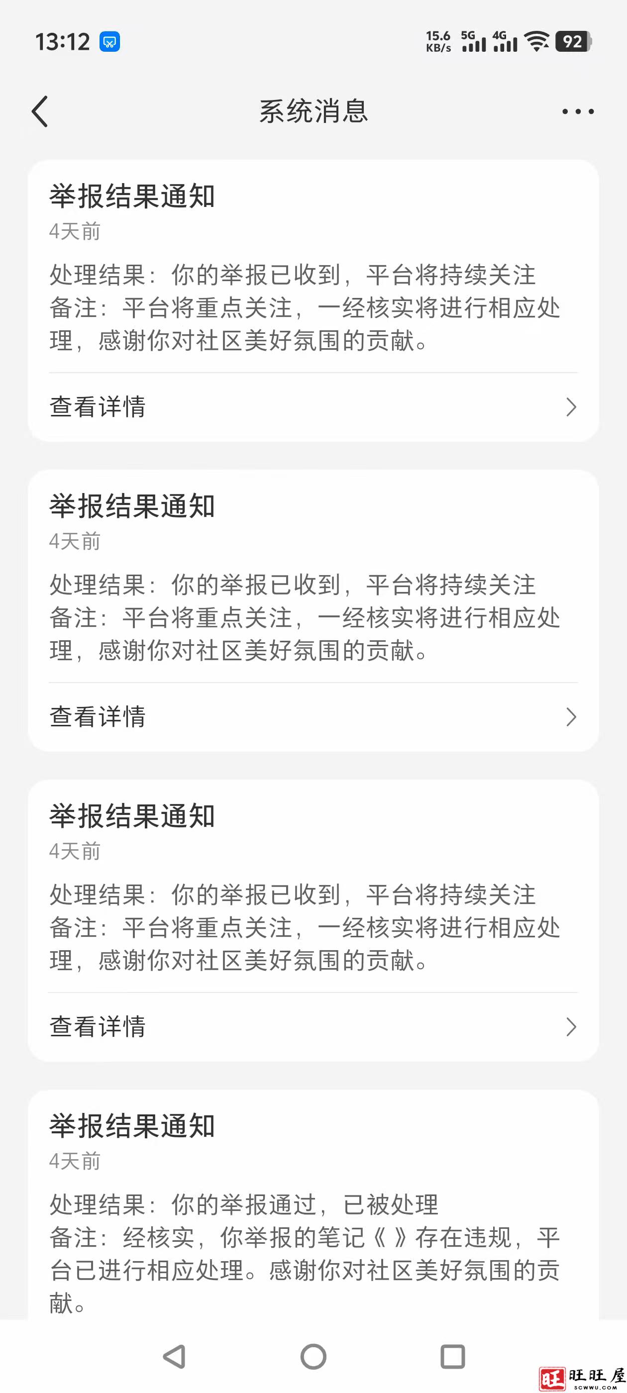 微信图片_20250911132407_329_6.jpg