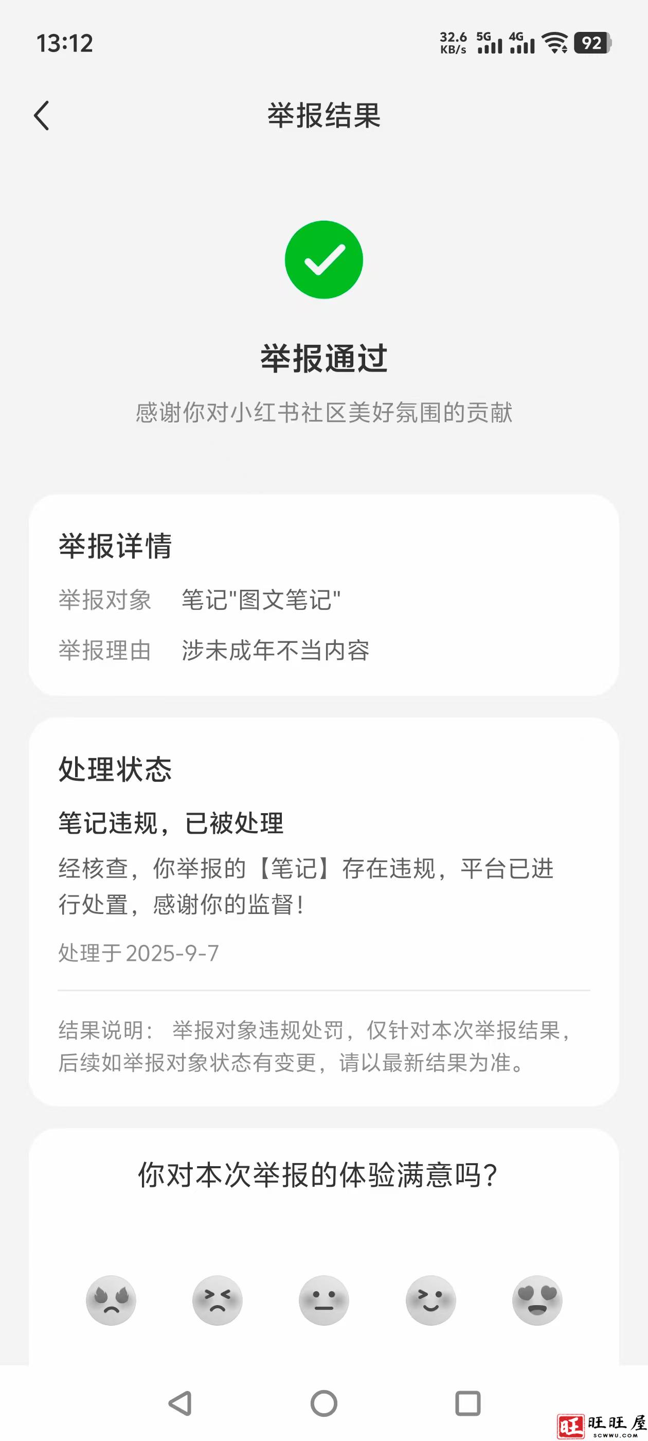 微信图片_20250911132406_328_6.jpg