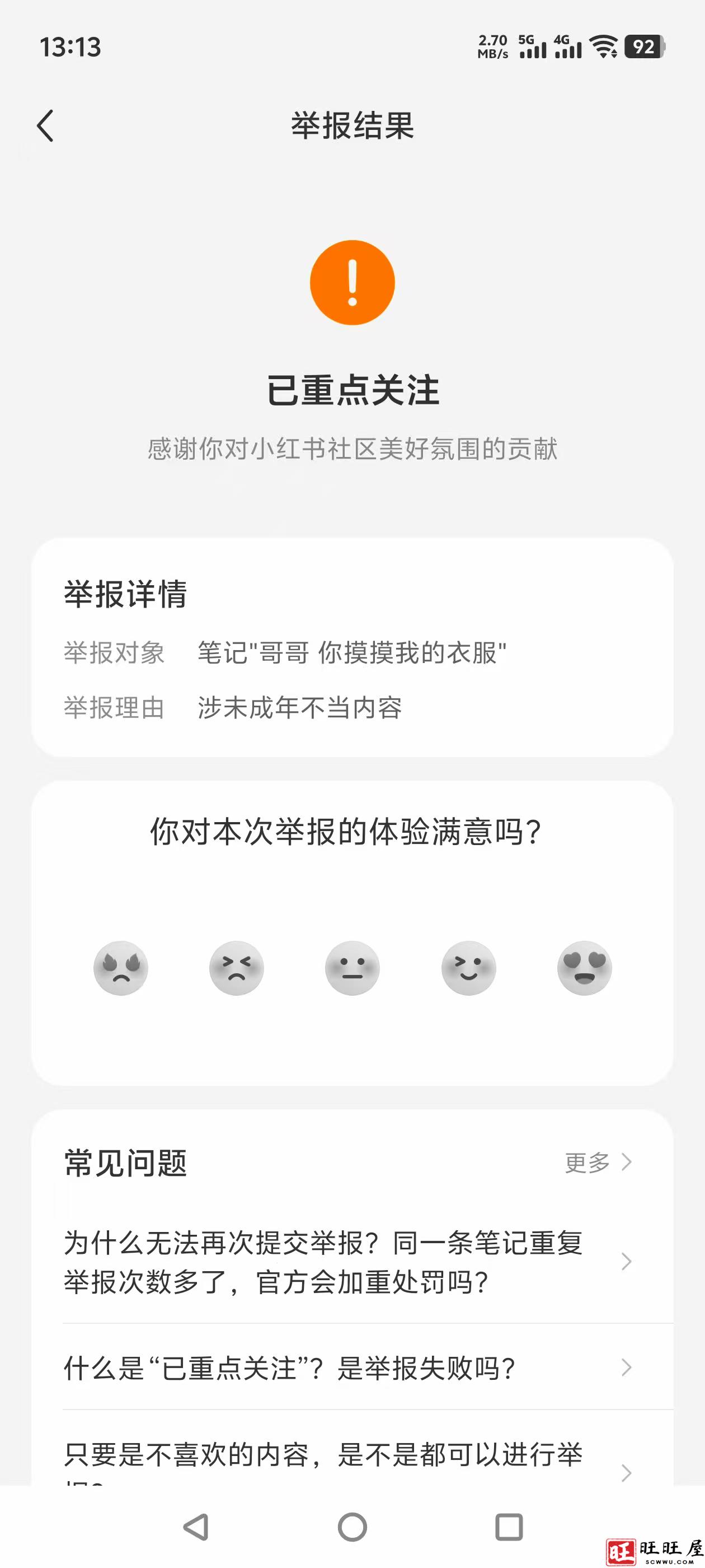 微信图片_20250911132405_327_6.jpg
