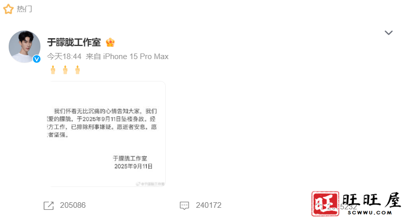 360截图20250911215401061.png