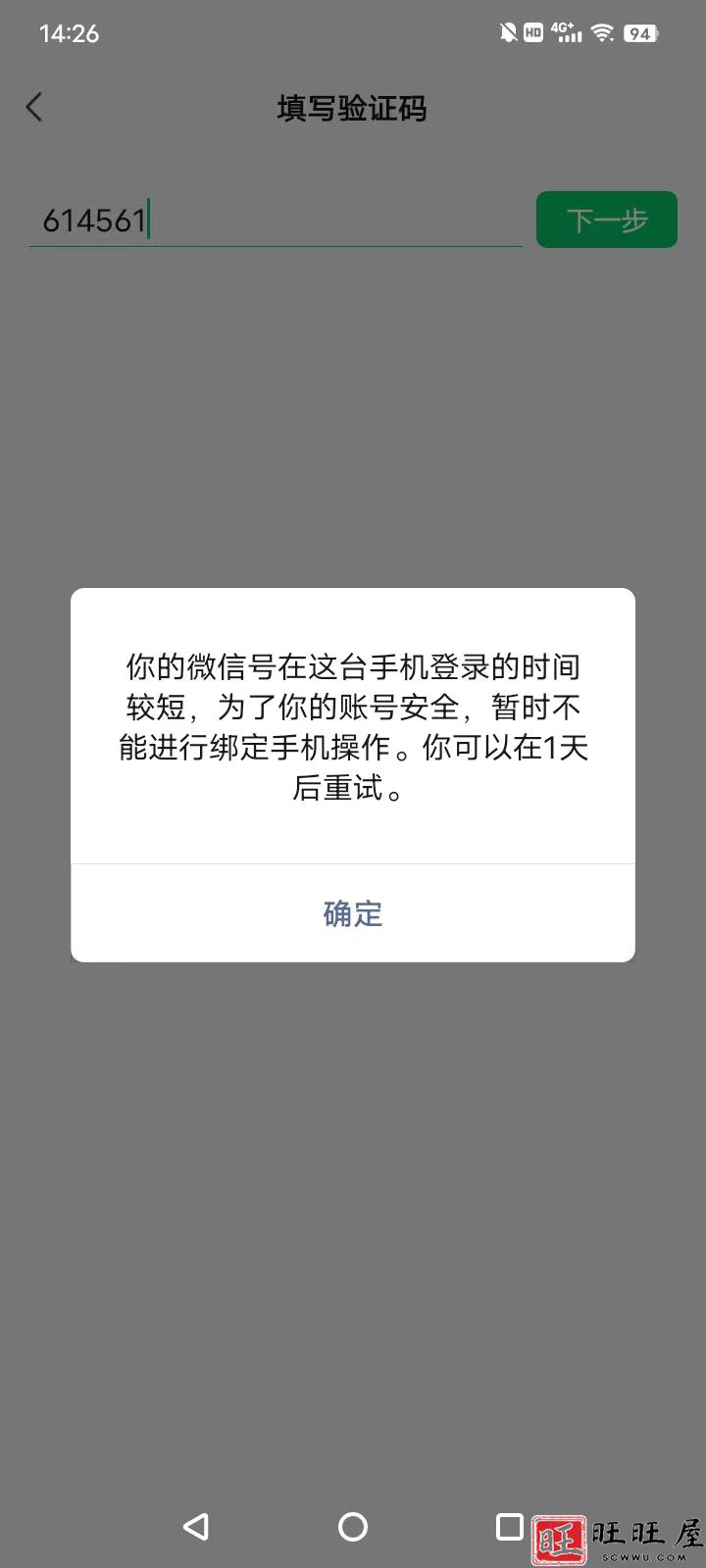 微信图片_20250916152712_365_6.jpg