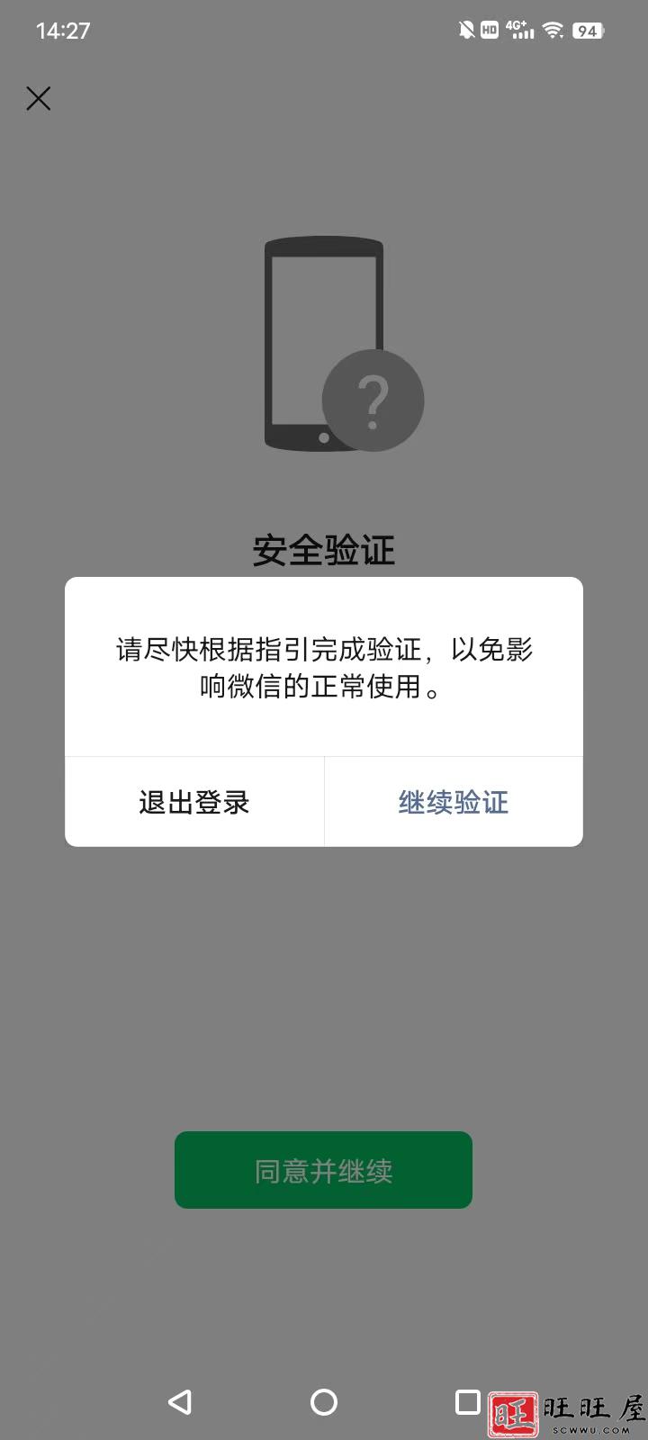 微信图片_20250916152714_367_6.jpg
