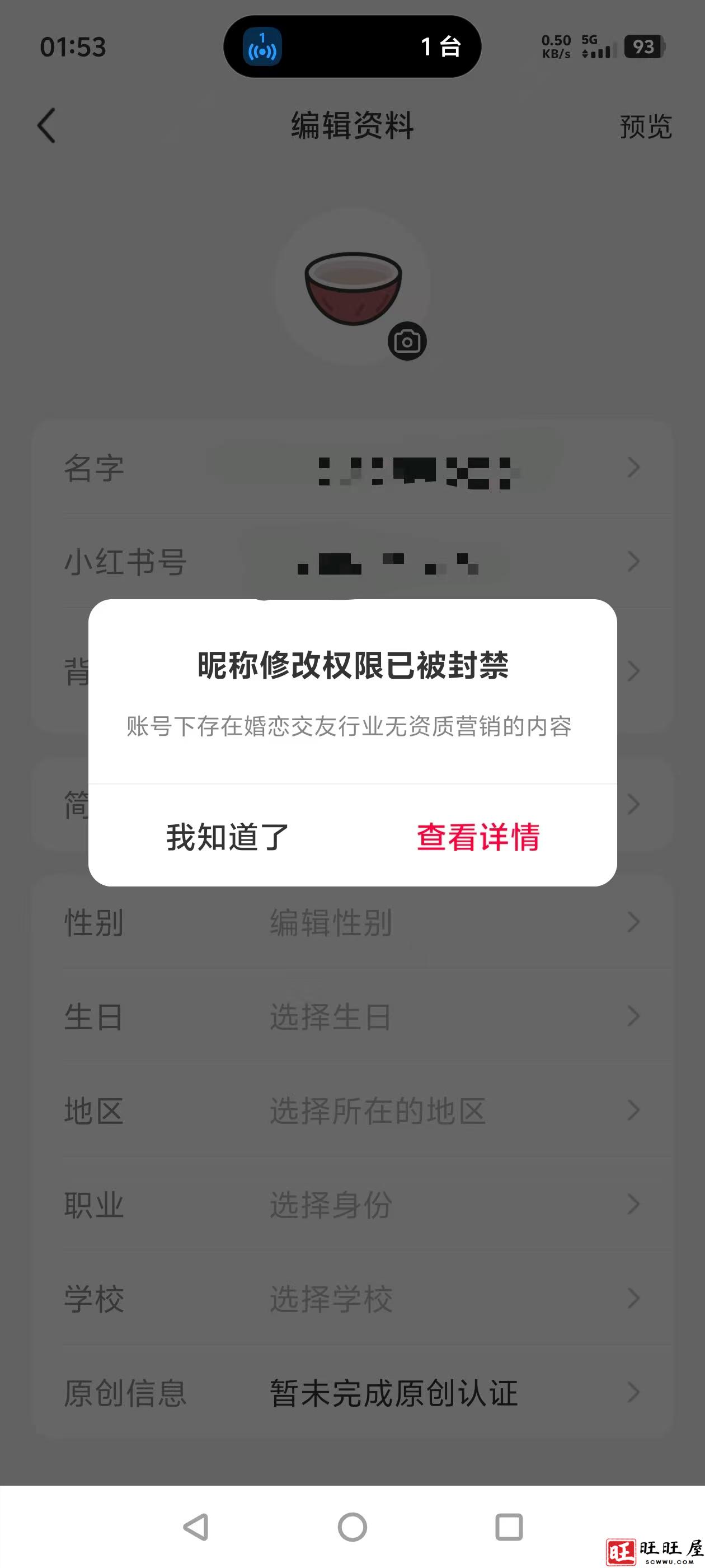 微信图片_20260515015353_676_6.jpg