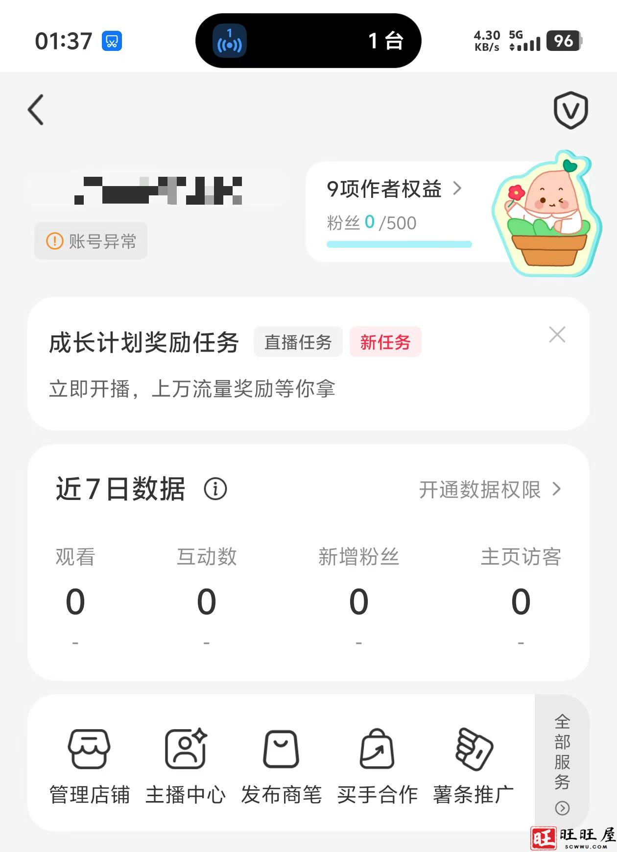 微信图片_20260515014249_674_6.jpg