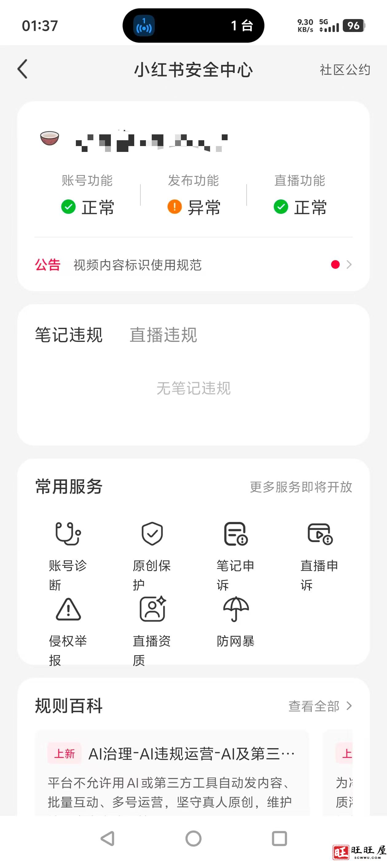 微信图片_20260515014234_673_6.jpg
