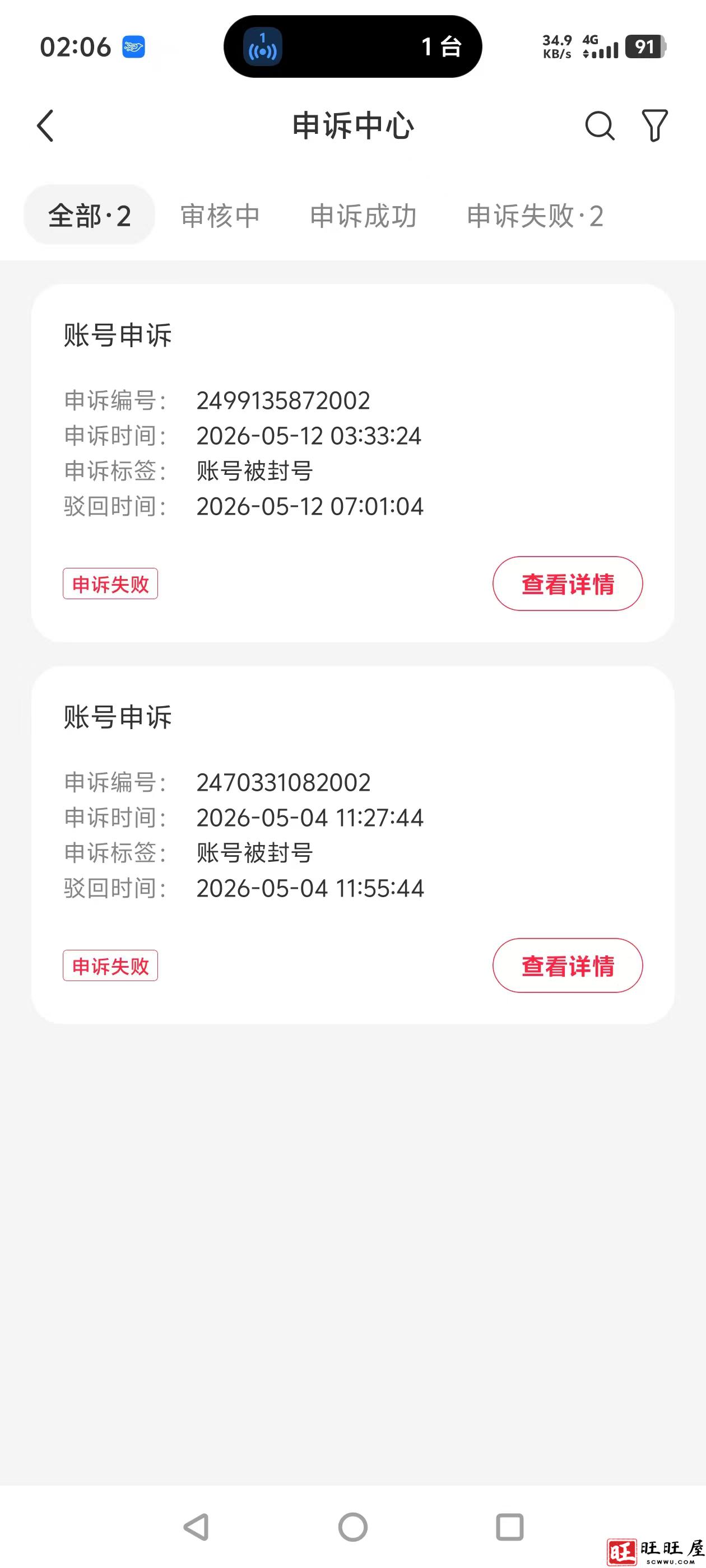 微信图片_20260515020831_677_6.jpg