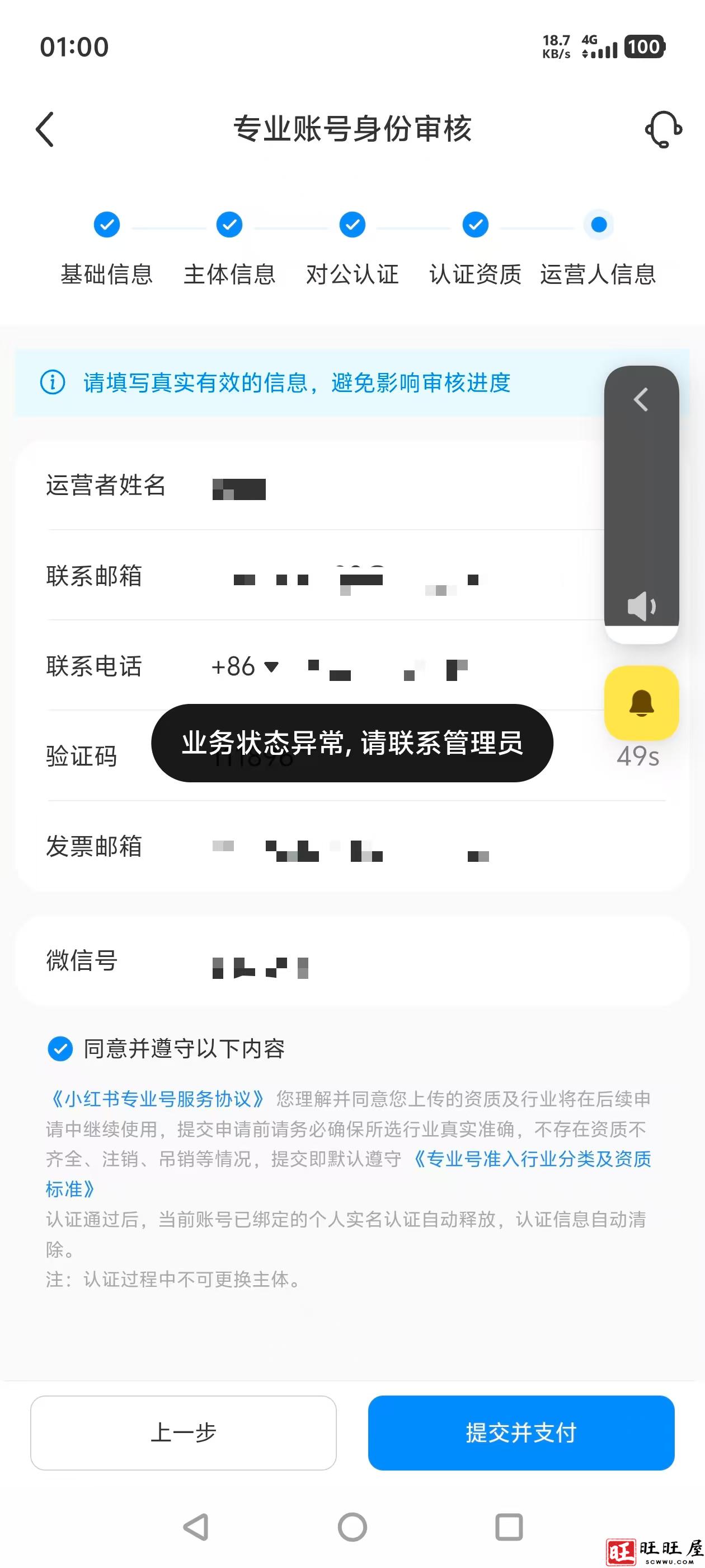 微信图片_20260515014146_669_6.jpg