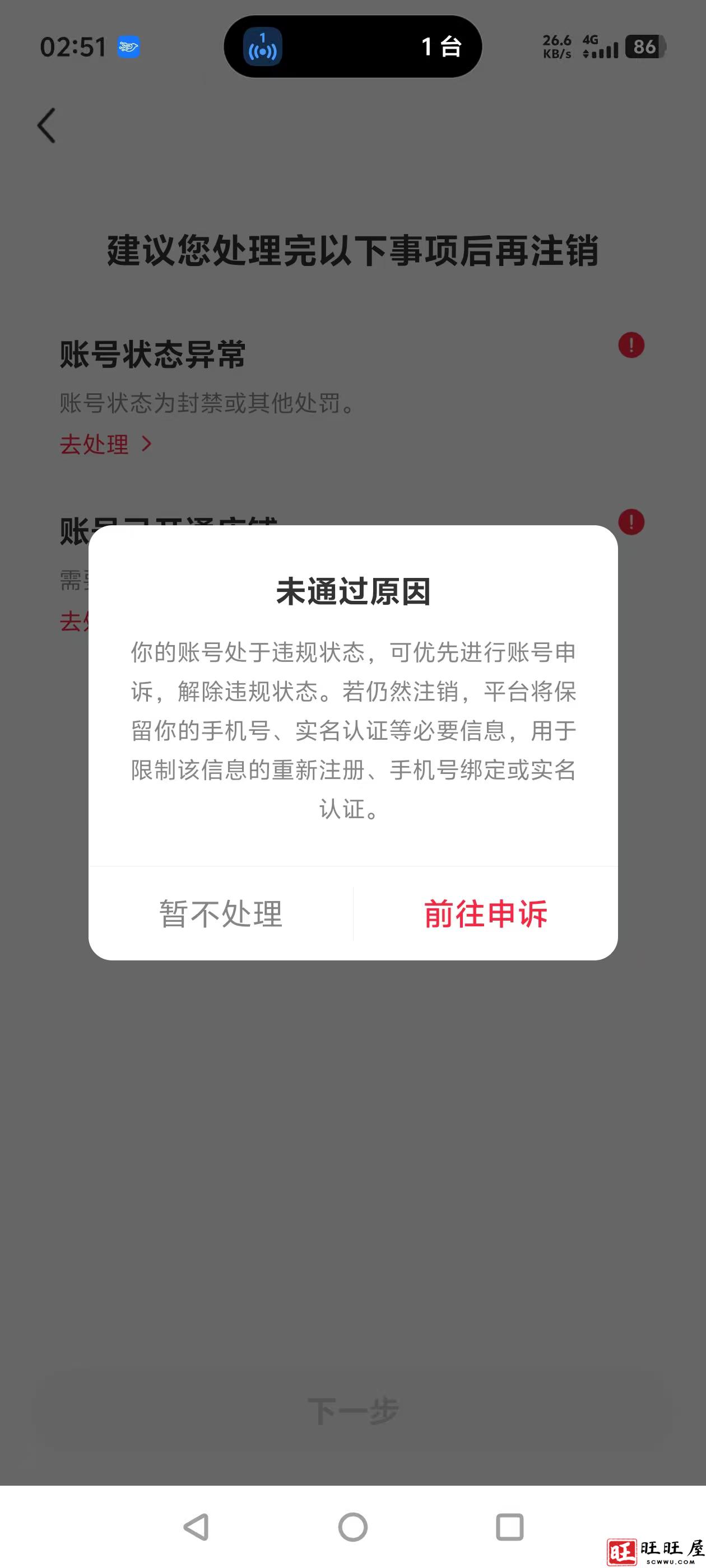 微信图片_20260515025310_678_6.jpg