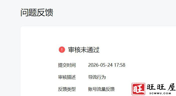360截图20260526130637201.jpg 360截图20260526130637201.jpg