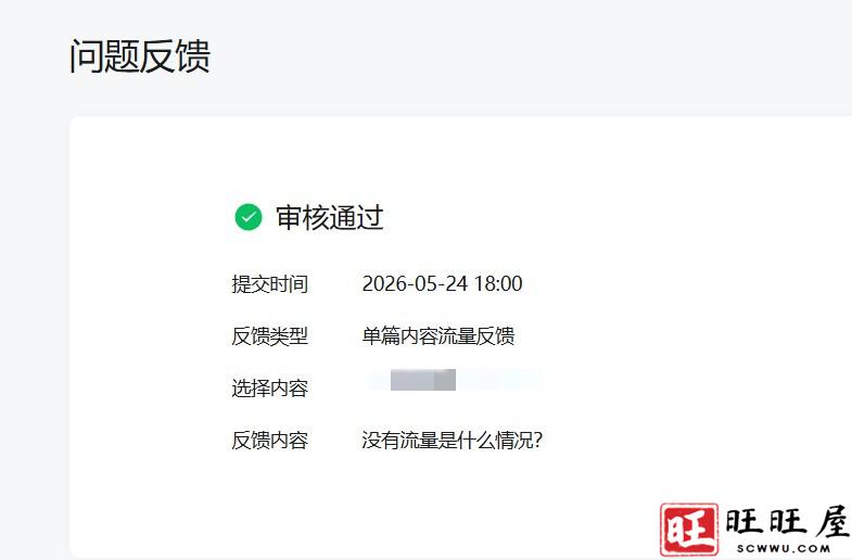 360截图20260526132139280_副本.jpg 360截图20260526132139280_副本.jpg