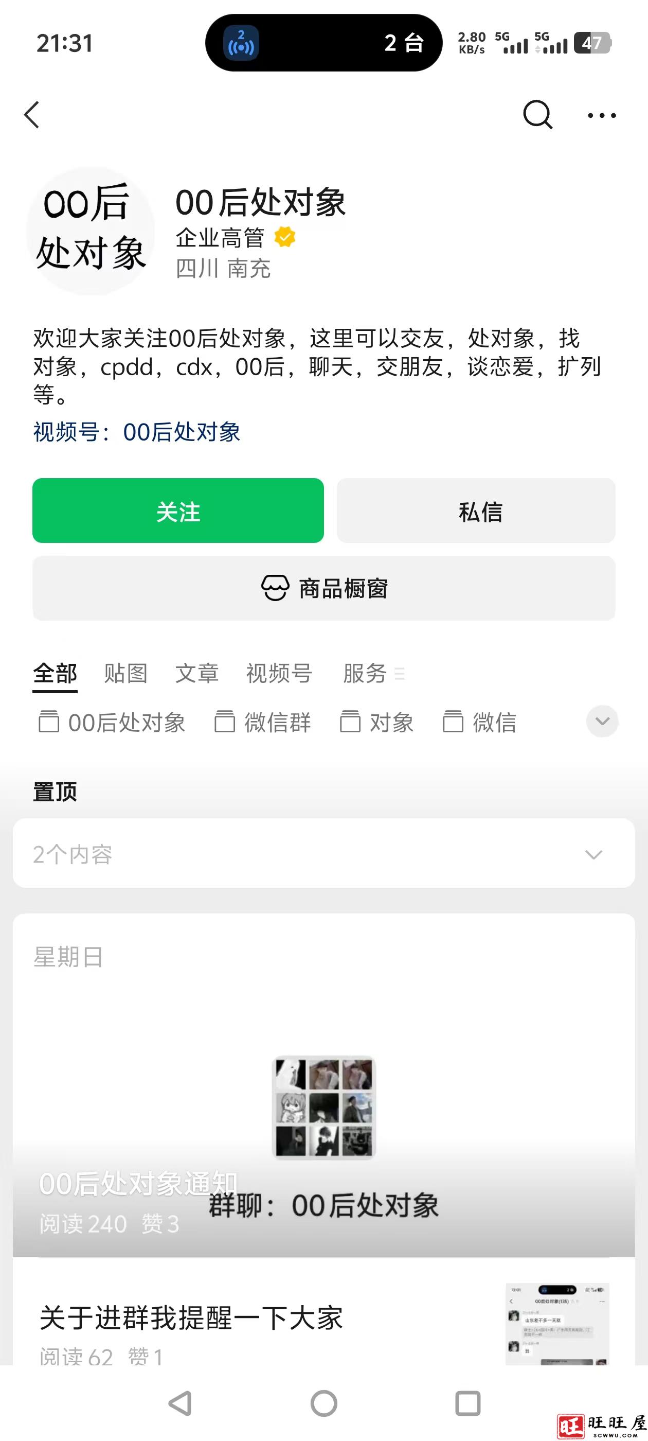 微信图片_20260527213143_764_6.jpg 微信图片_20260527213143_764_6.jpg