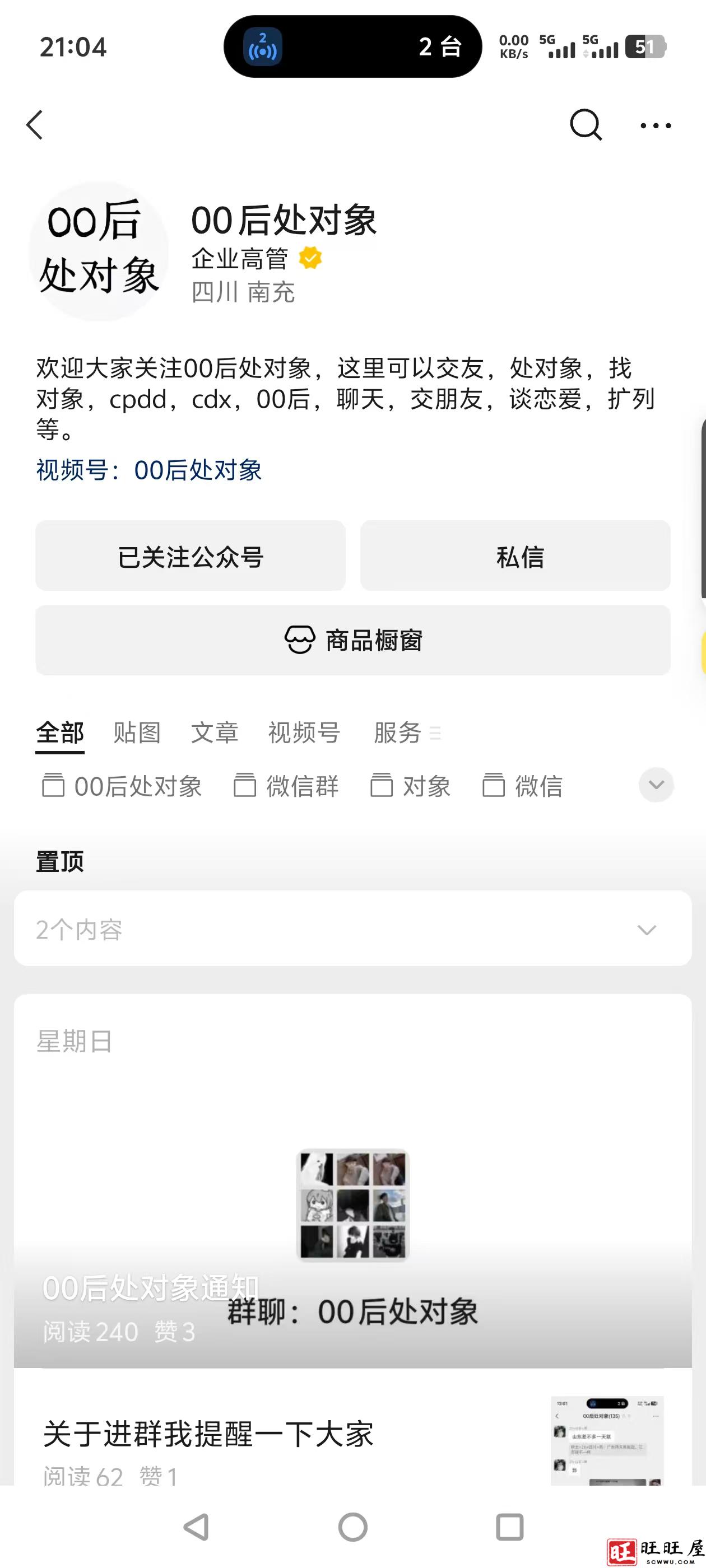 微信图片_20260527212241_758_6.jpg 微信图片_20260527212241_758_6.jpg