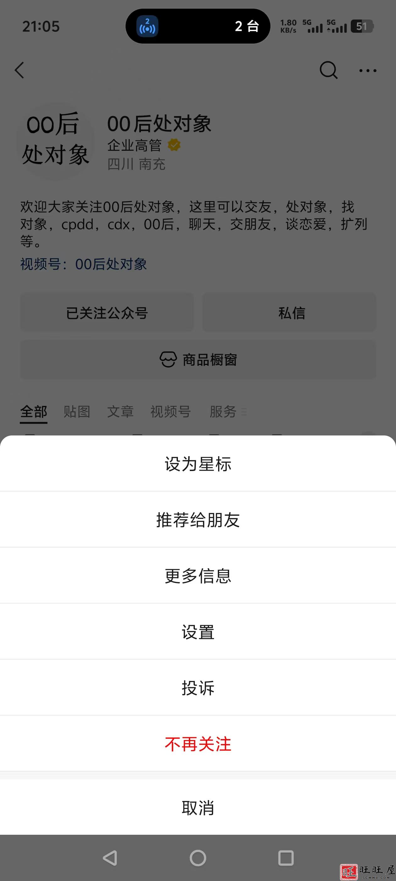 微信图片_20260527212347_759_6.jpg 微信图片_20260527212347_759_6.jpg