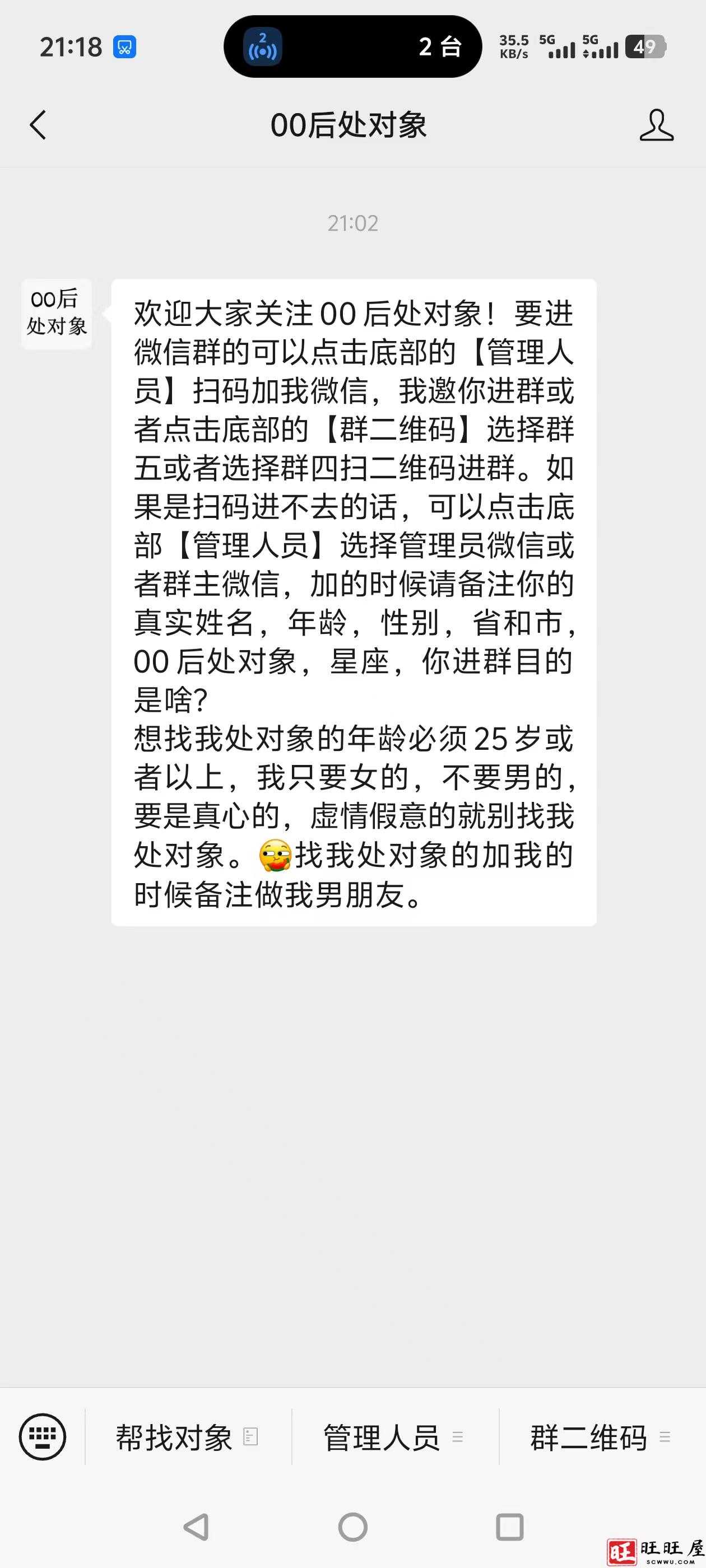 微信图片_20260527212542_760_6.jpg 微信图片_20260527212542_760_6.jpg