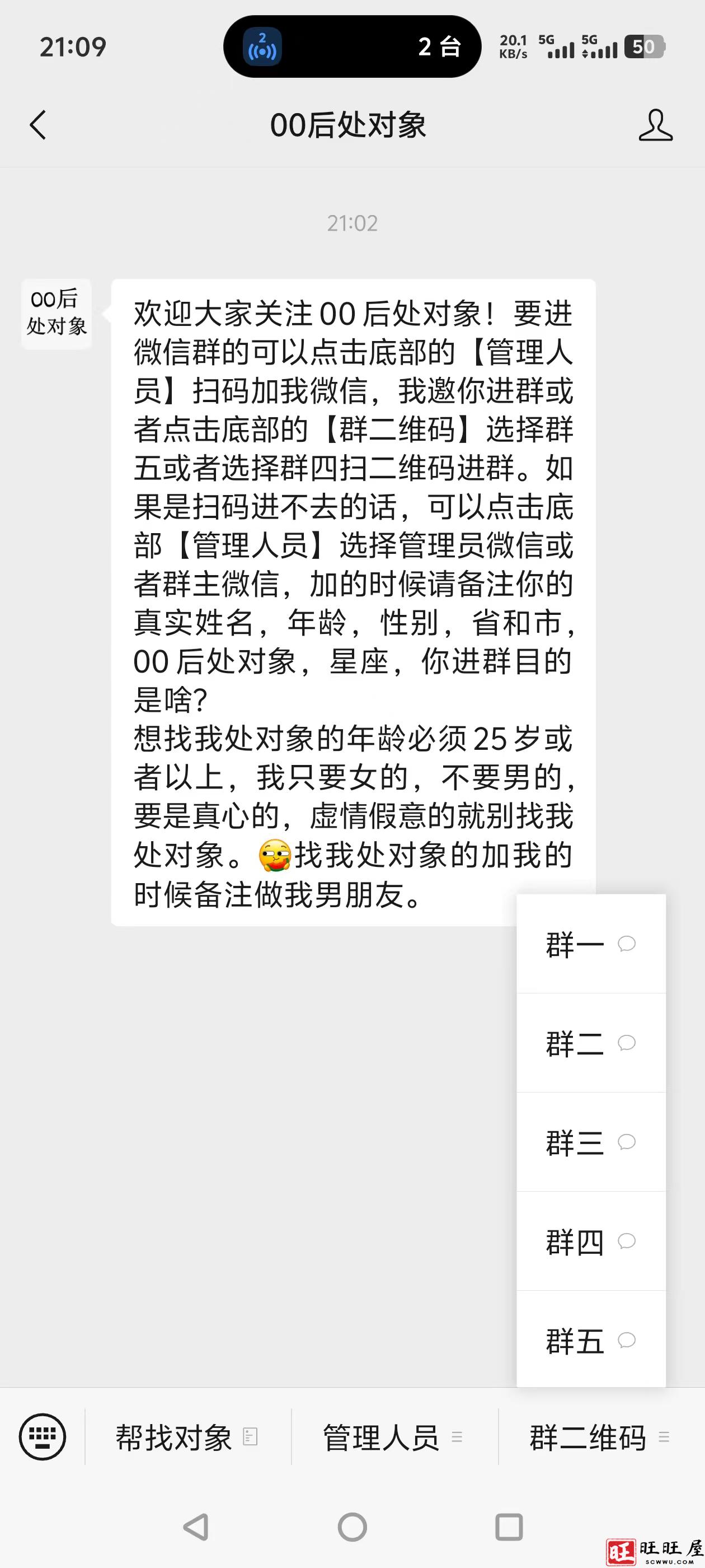 微信图片_20260527212543_761_6.jpg 微信图片_20260527212543_761_6.jpg