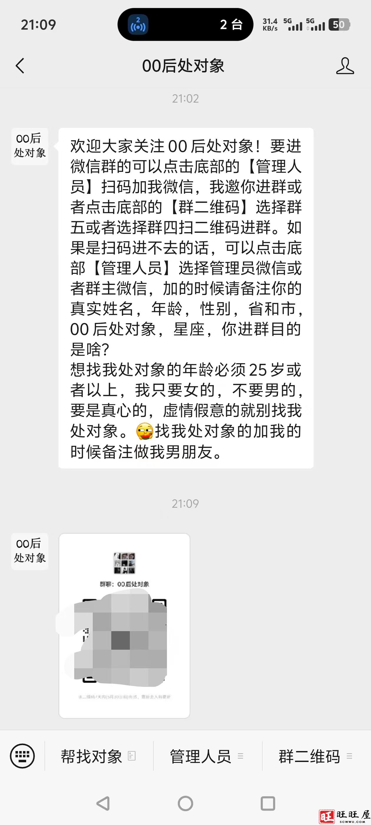 微信图片_20260527212721_762_6.jpg 微信图片_20260527212721_762_6.jpg