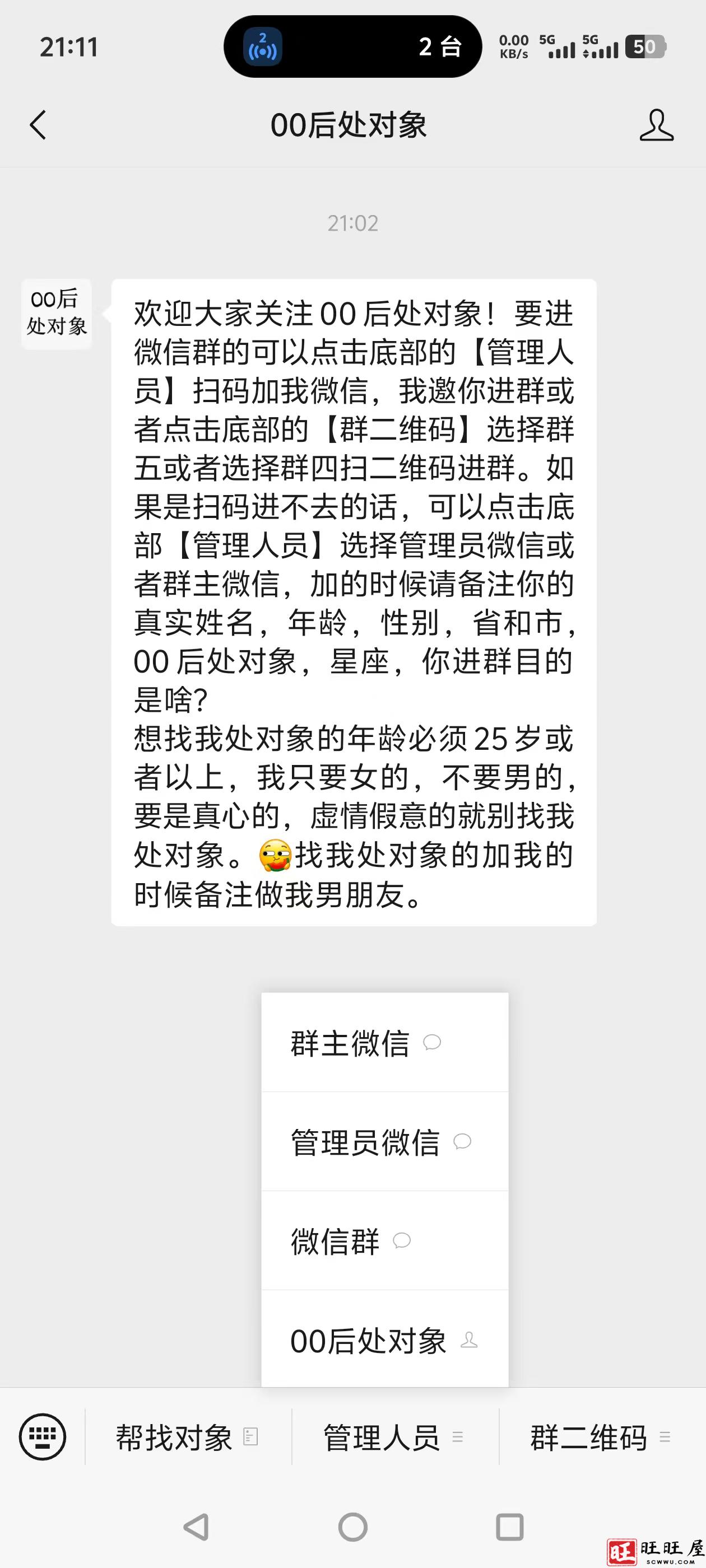 微信图片_20260527212810_763_6.jpg 微信图片_20260527212810_763_6.jpg