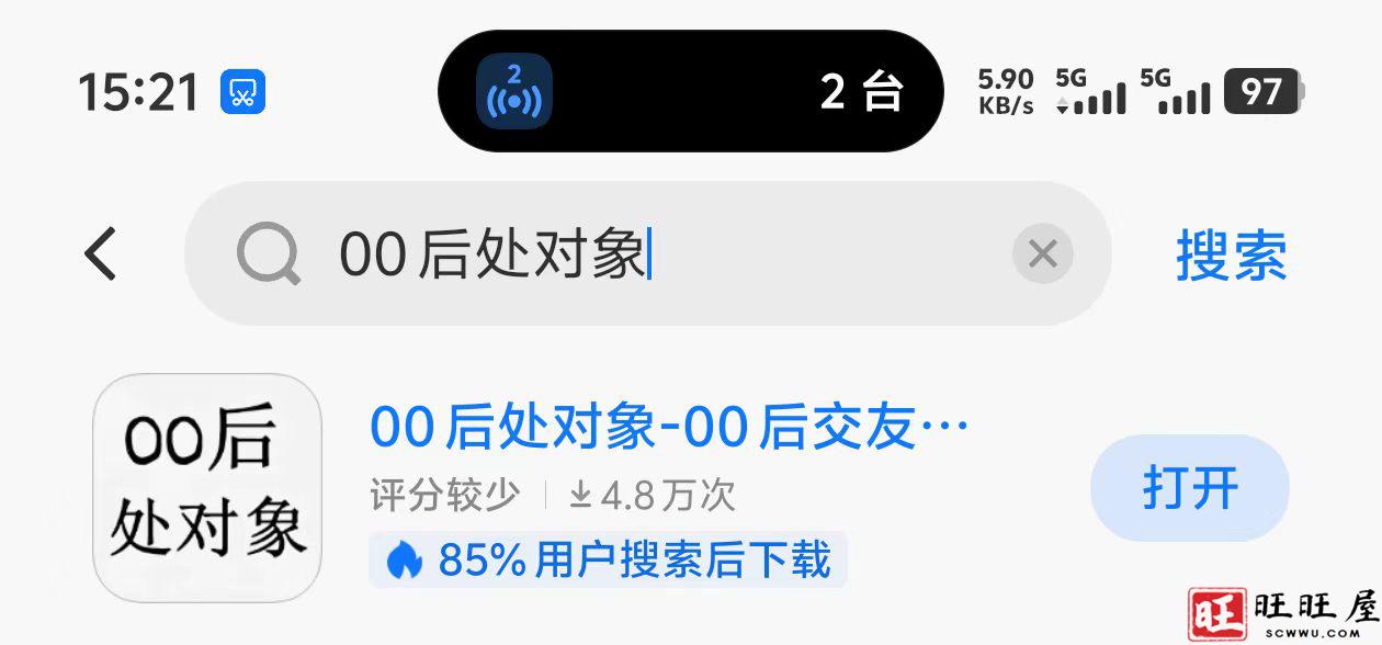00后处对象申请进群方式 新闻 00后 处对象 申请进群 第2张 00后处对象申请进群方式 新闻 00后 处对象 申请进群 第2张