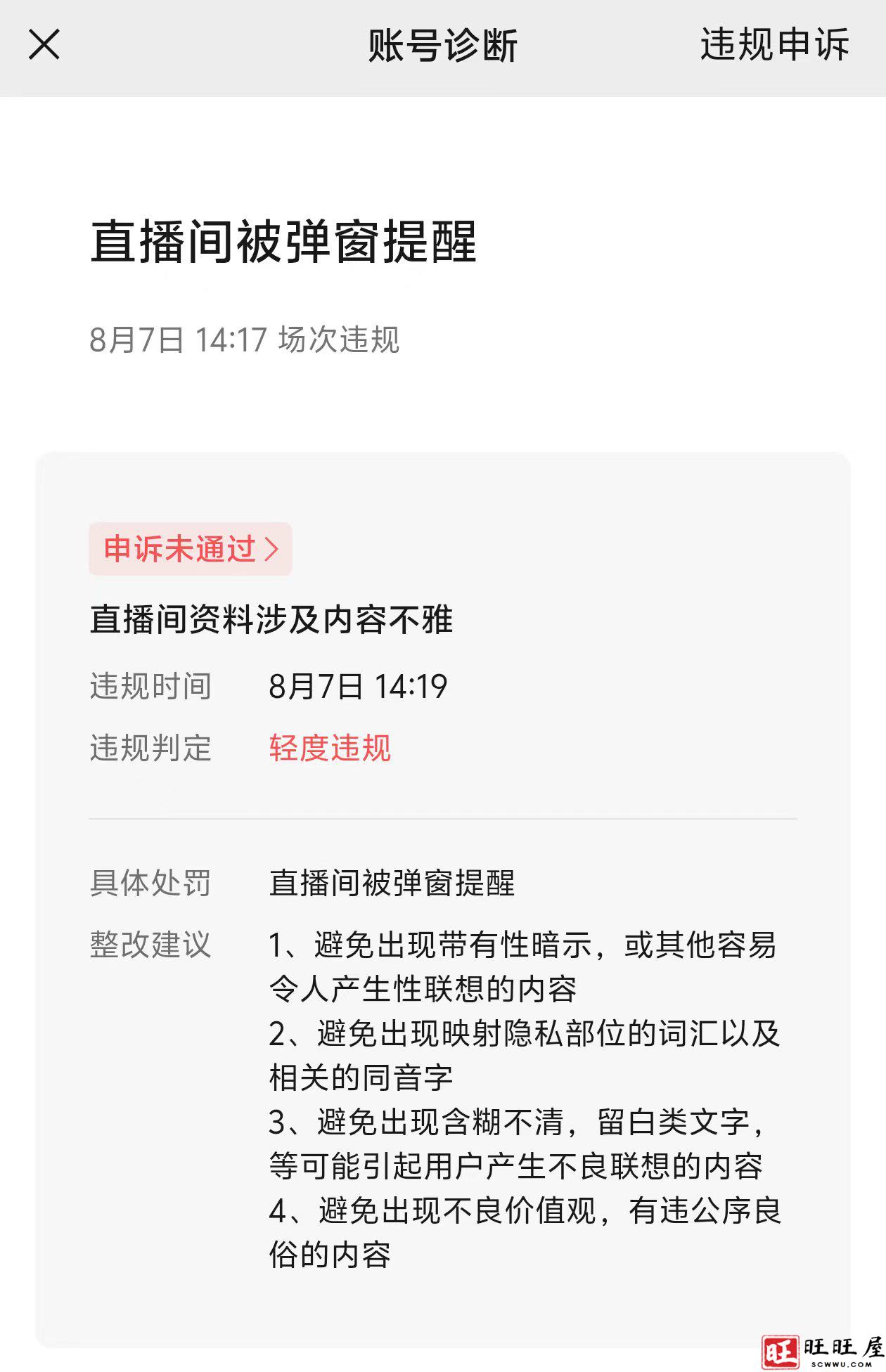 微信视频号00后处对象