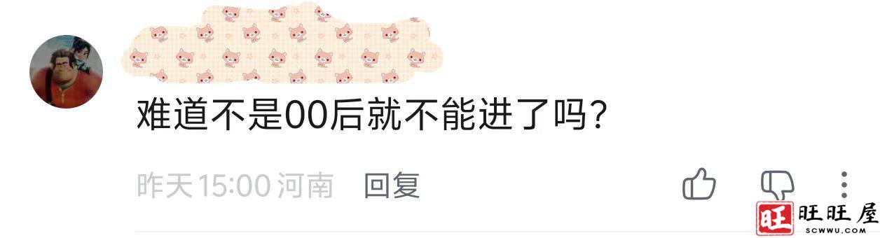00后处对象进群年龄公告 新闻 00后 处对象 进群 年龄 公告 第2张 00后处对象进群年龄公告 新闻 00后 处对象 进群 年龄 公告 第2张