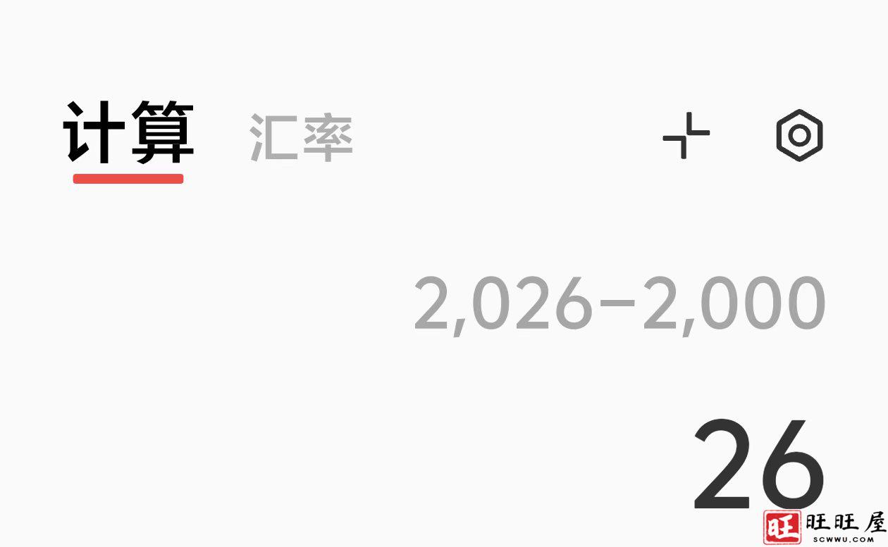 00后处对象进群年龄公告