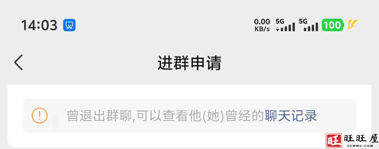00后处对象相关要求 新闻 00后 处对象 群聊 相关 要求 邀请 第2张 00后处对象相关要求 新闻 00后 处对象 群聊 相关 要求 邀请 第2张