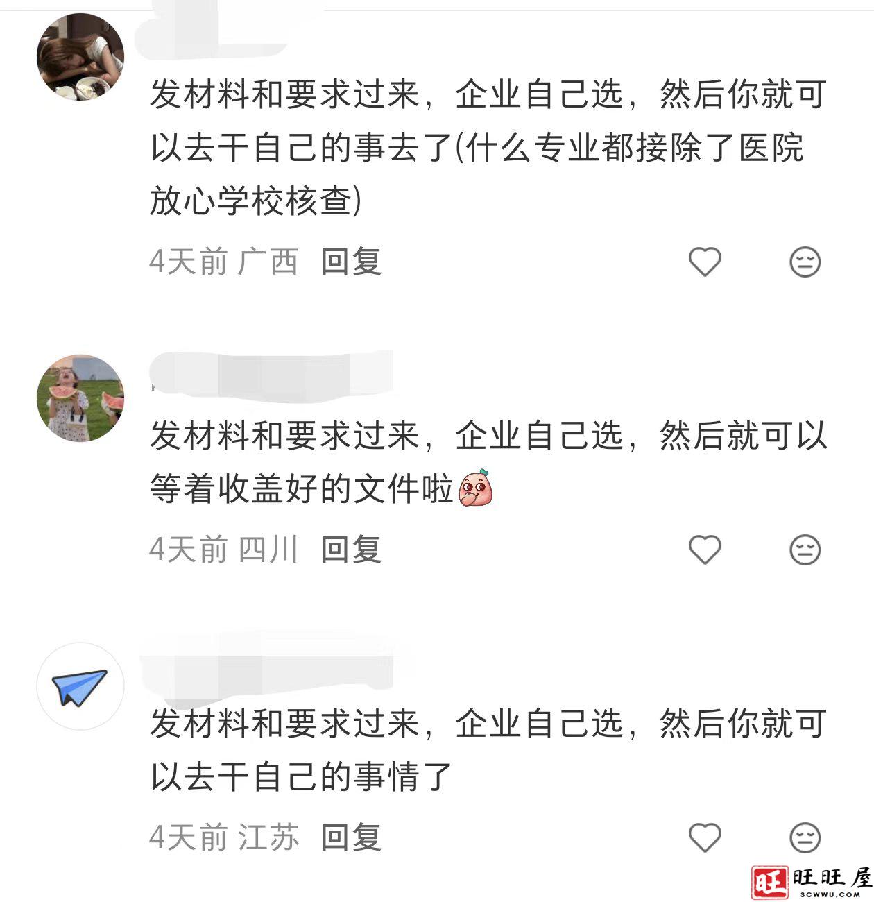 微信图片_20260822134308_81412_374.jpg